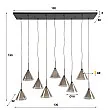Luster 5+4L Conic Smoke Grey Glass